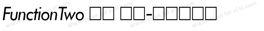 FunctionTwo 粗体 斜体字体转换